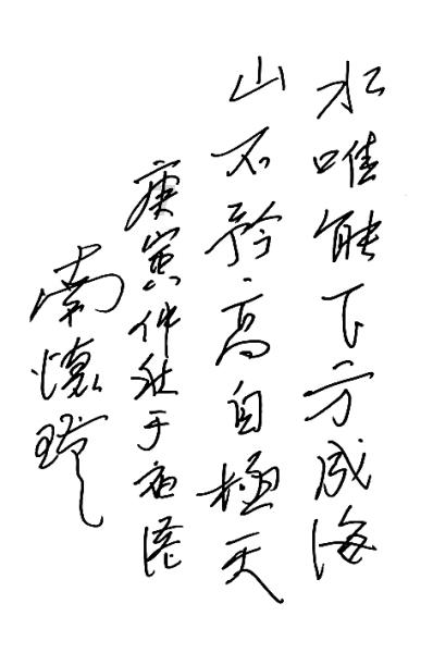 永泰运:拟5000万元-1亿元回购公司股份
